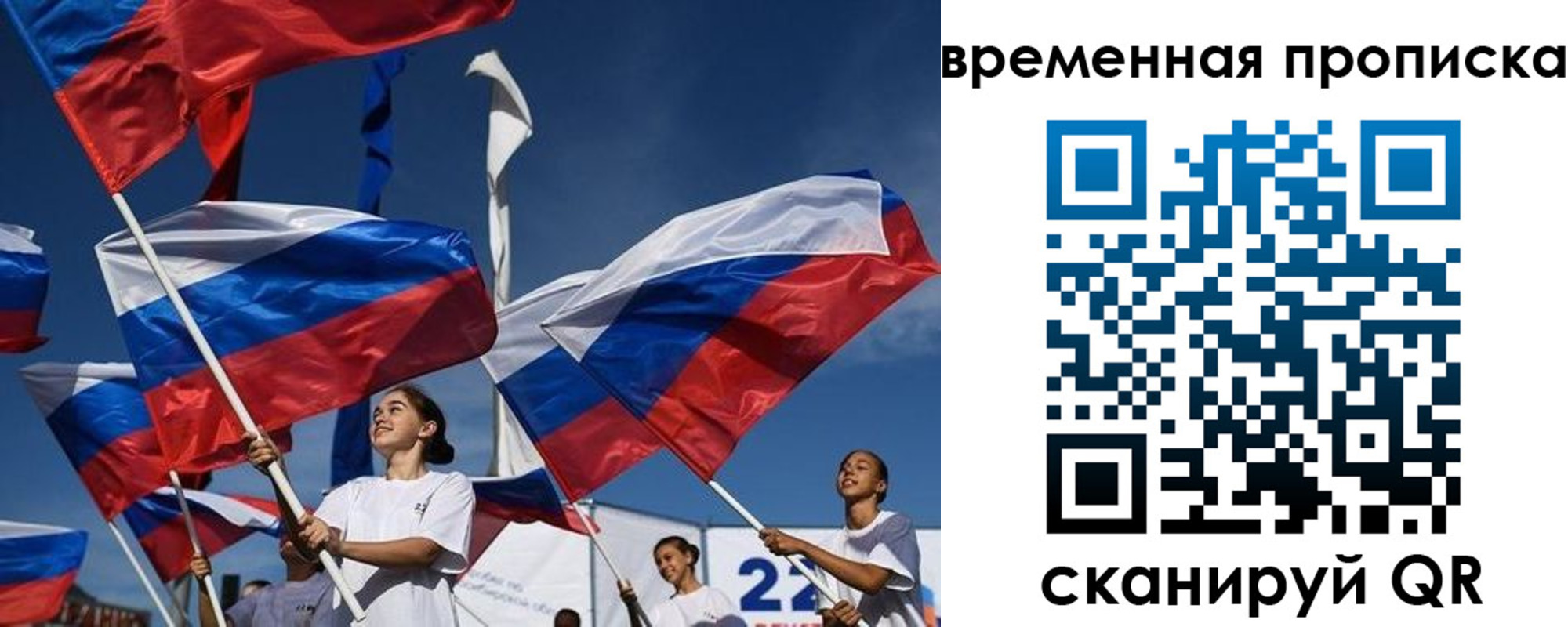 форма 3 в Радужном