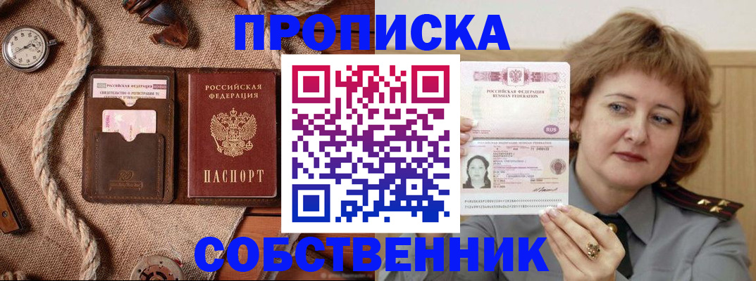 регистрация для школы в Радужном